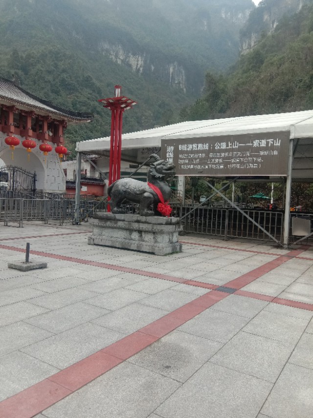 张家界天门山雪景,张家界天门山国家森林公园