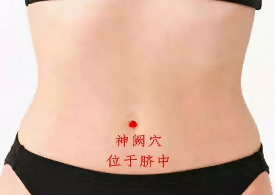 中华医药艾灸治宫寒,艾灸腹部能治宫寒吗