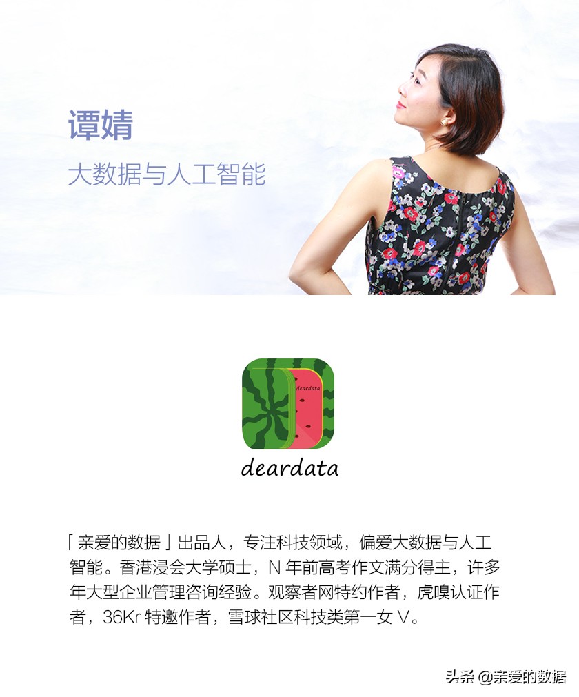 德甲球迷避免打架指南：人工智能告诉你，足球到底进不进？