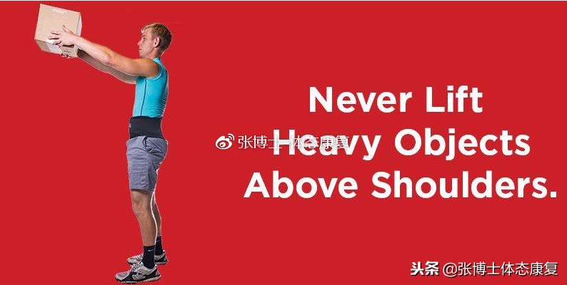 侧卧支撑的正确锻炼方法,腰部负重向上顶练习