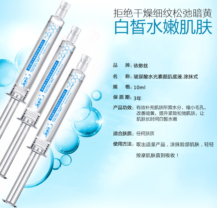 打玻尿酸消除皱纹效果怎么样,涂抹式玻尿酸可以去皱纹吗