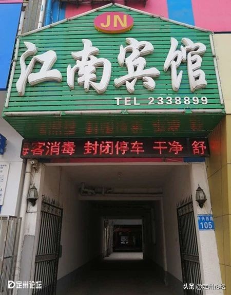 河北定州超市春节营业时间,定州时代春节营业时间