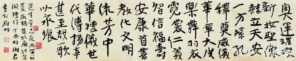 金石儒(中英双语)