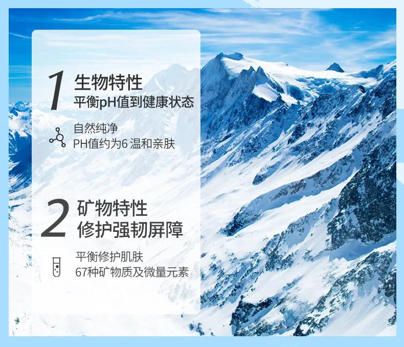 紧绷保湿的水润面部喷雾,改善干燥保湿喷雾