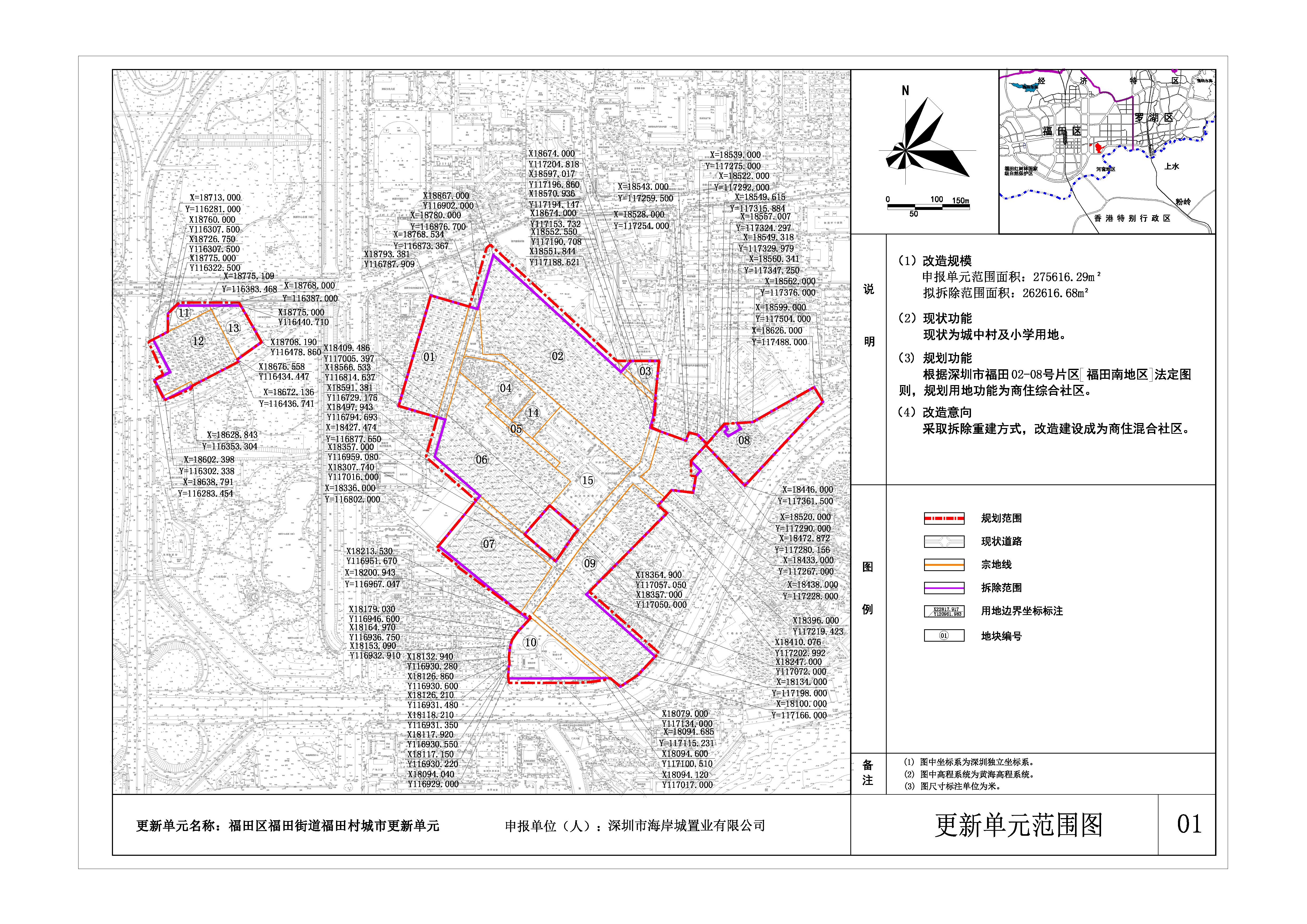 福田村有什么好吃的地方推荐,福田村美食
