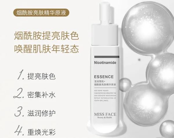 抗皱紧致抗衰二裂酵母,二裂酵母抗衰精华