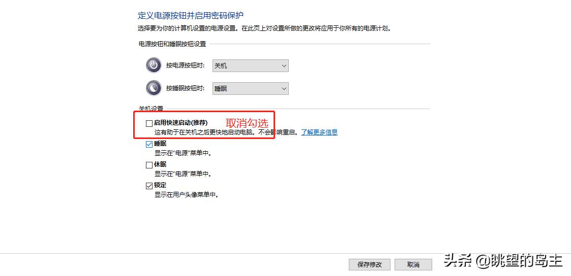 惠普电脑鼠标关机常亮,电脑关机鼠标键盘亮怎么办