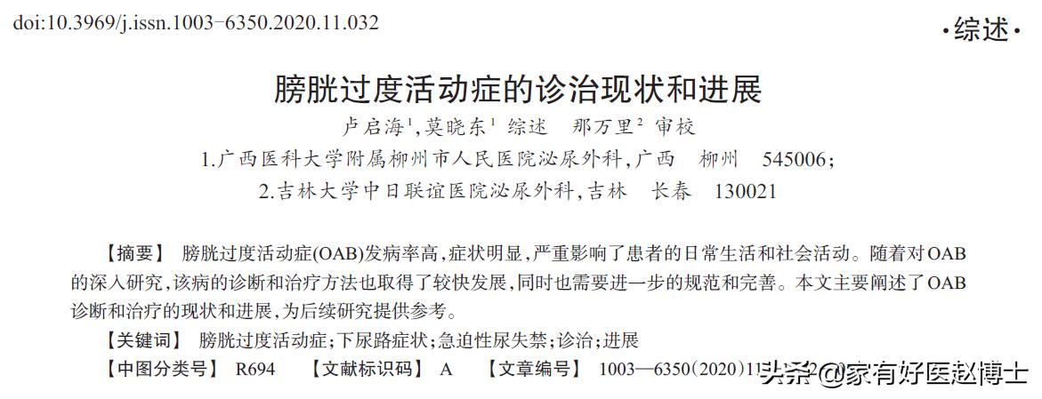 总跑厕所正常吗,总是跑卫生间