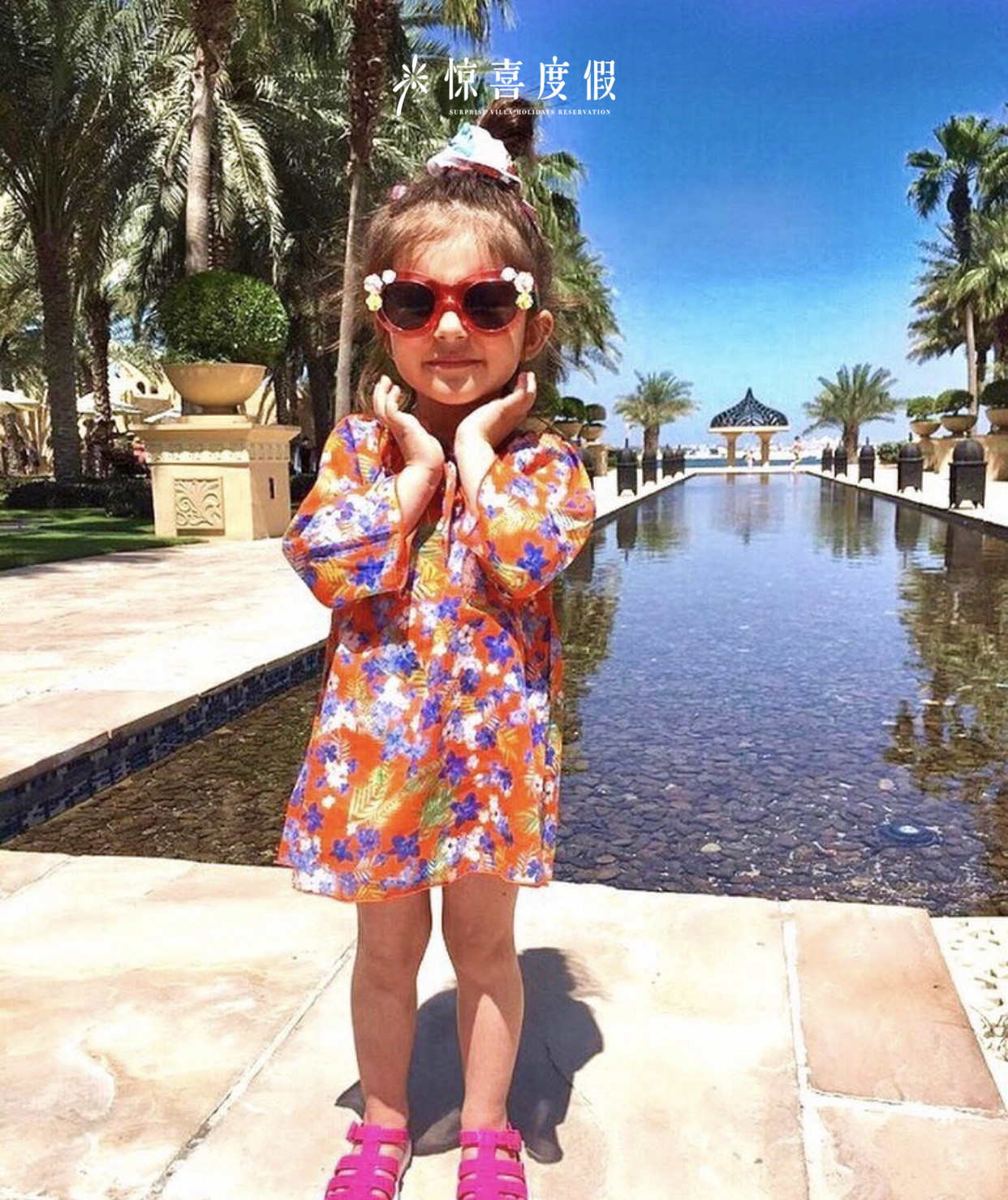 吸引无数好莱坞明星，遍布世界各地的OneOnly,怎么选才最亲子