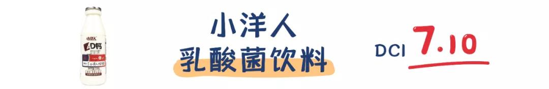 16款儿童奶测评丨这些“假牛奶”别再给孩子喝，根本不含钙