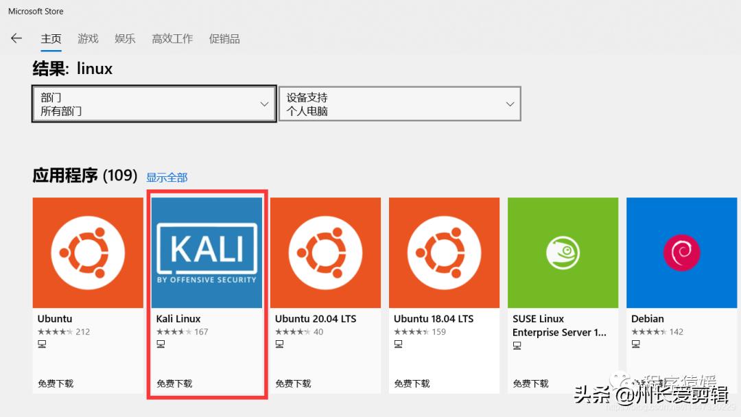 windows内置驱动程序,windows装linux虚拟机安卓系统