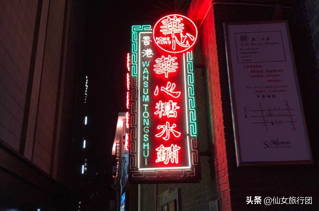 魔都上海田子坊,城隍庙豫园外滩游玩攻略