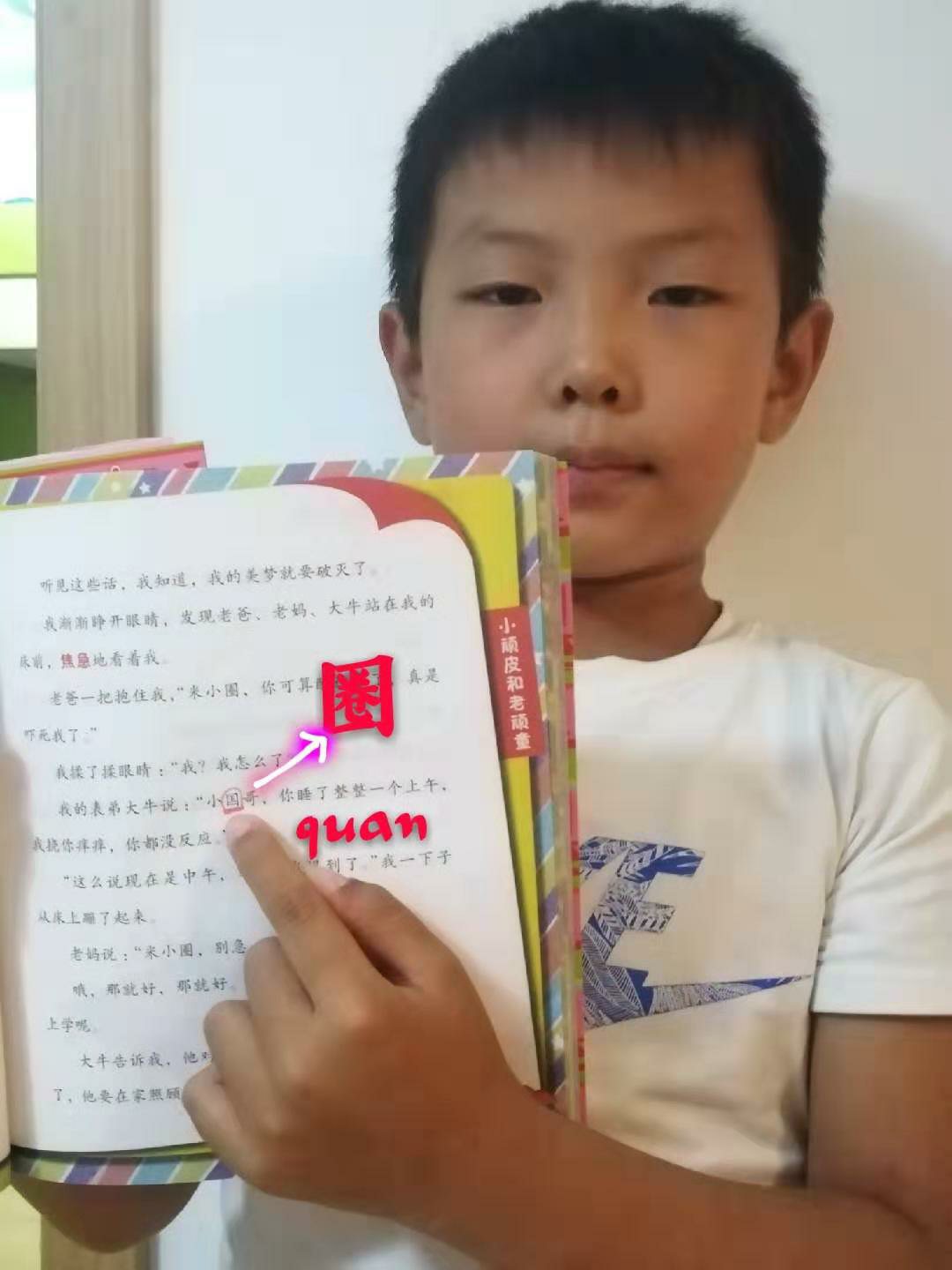 小学啄木鸟行动校外纠正错别字,啄木鸟找错别字实践活动