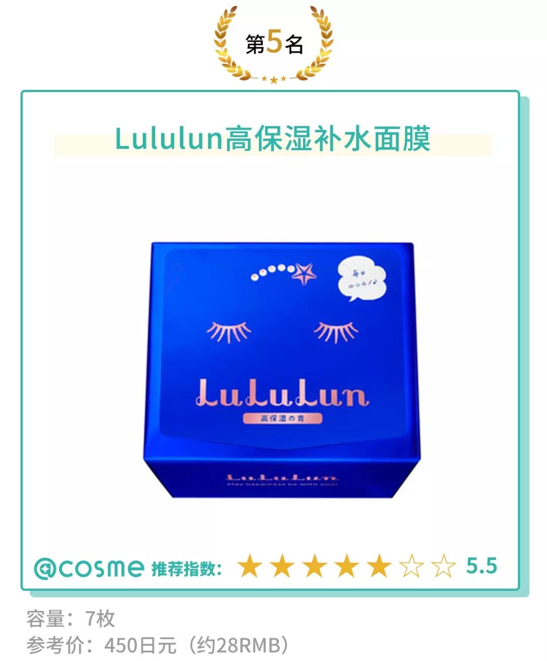 日本面膜补水效果好吗,日本有机植物补水面膜