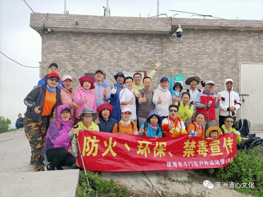 珠海第一高峰581米黄杨山,黄杨山第一峰在哪里