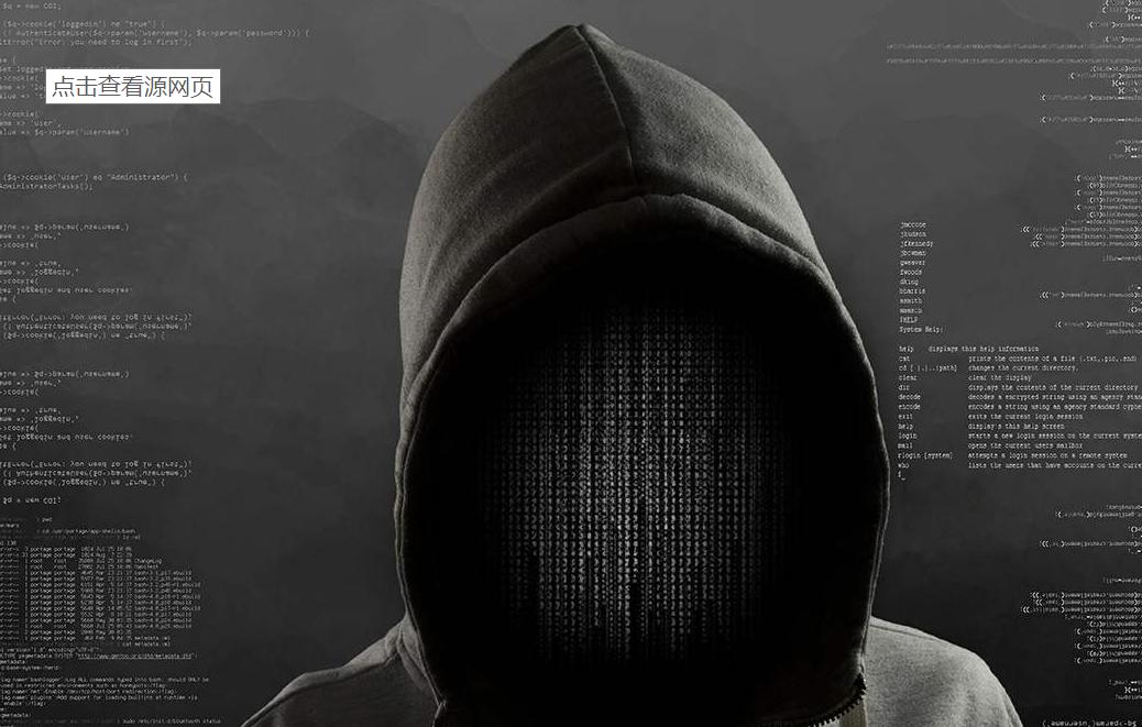 解密：黑客如何获取微信号、QQ号密码、并防止盗窃与净化网络安全