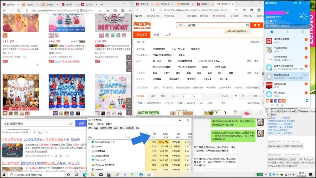 联想ideapad300s-14isk,2022年还值得买联想ideapad14s