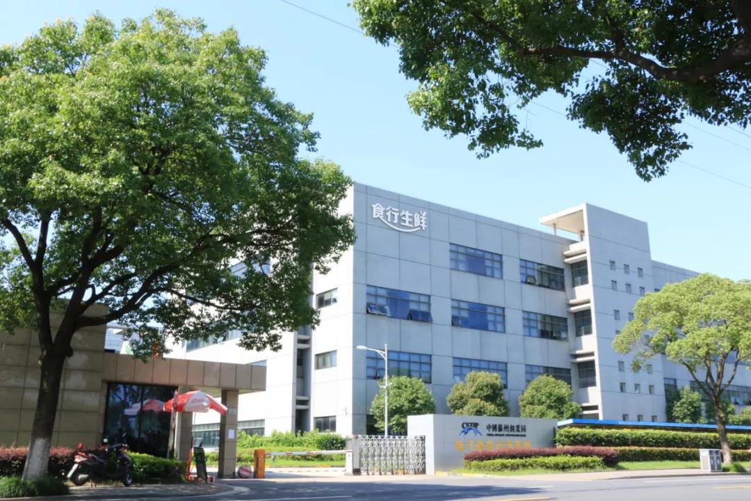 食行生鲜的创始人,食行生鲜生存的原因