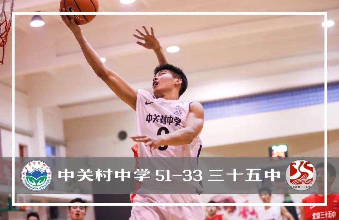 新·十六强齐亮相高中赛场惊现*力暴**隔扣丨18-19耐克高中联赛