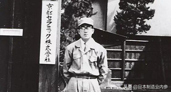 稻盛和夫烧制陶瓷,稻盛和夫讲到陶瓷