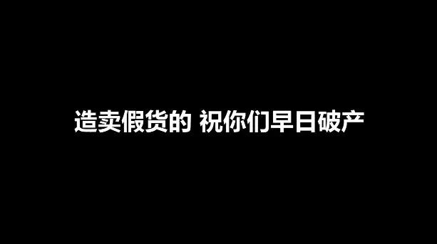 买到假避孕套会对人体造成伤害吗,50万盒假冒避孕套