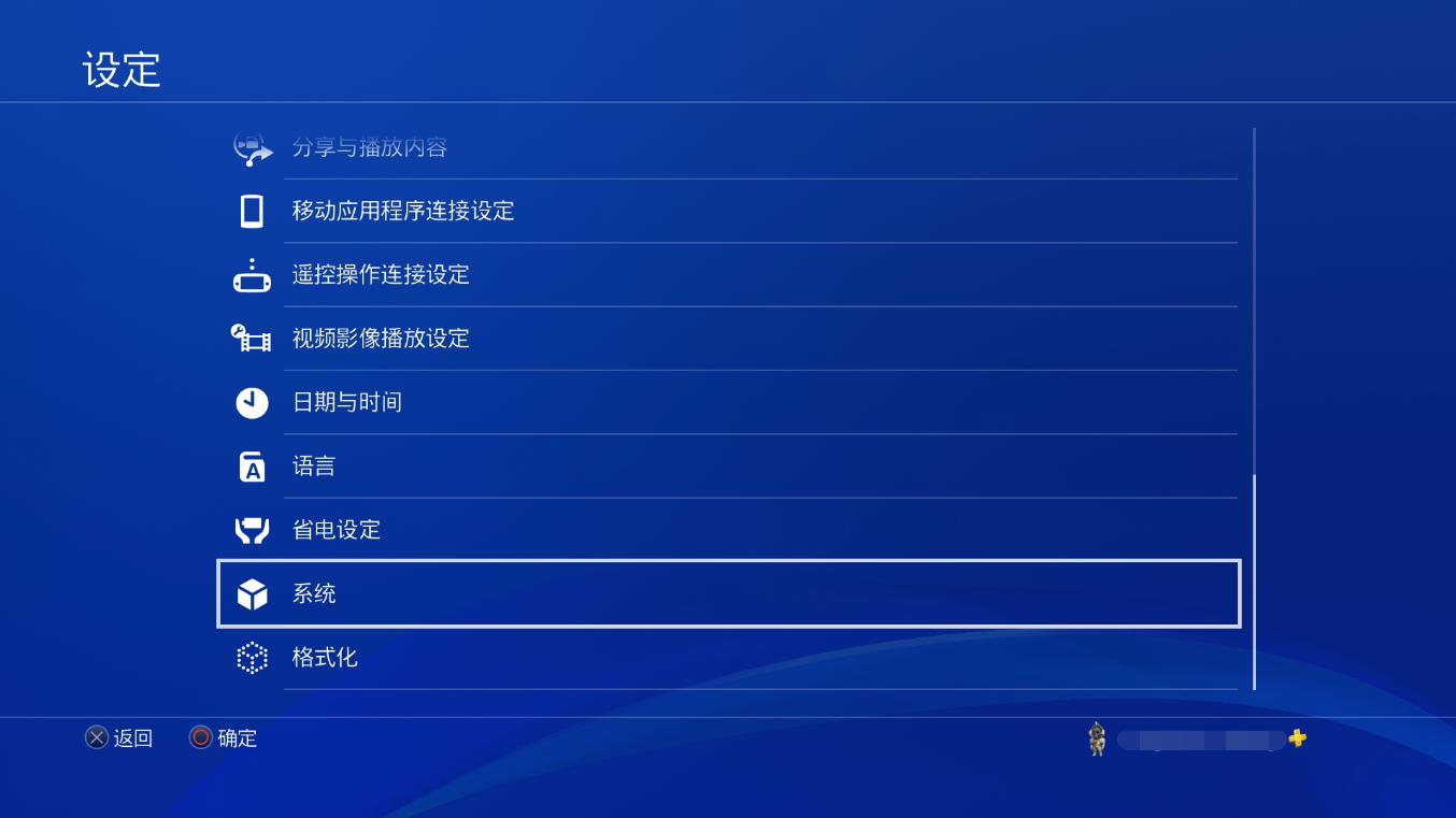 国行ps4登录港服怎么操作,国行版本ps4如何登录港服