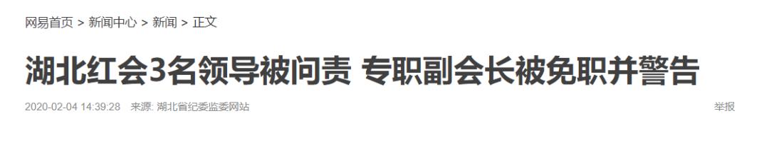武汉协和牛吗,武汉协和口碑如何