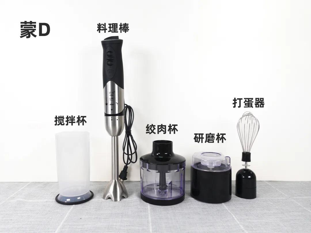 家庭料理棒哪款最实用好用,料理棒测评哪款好用