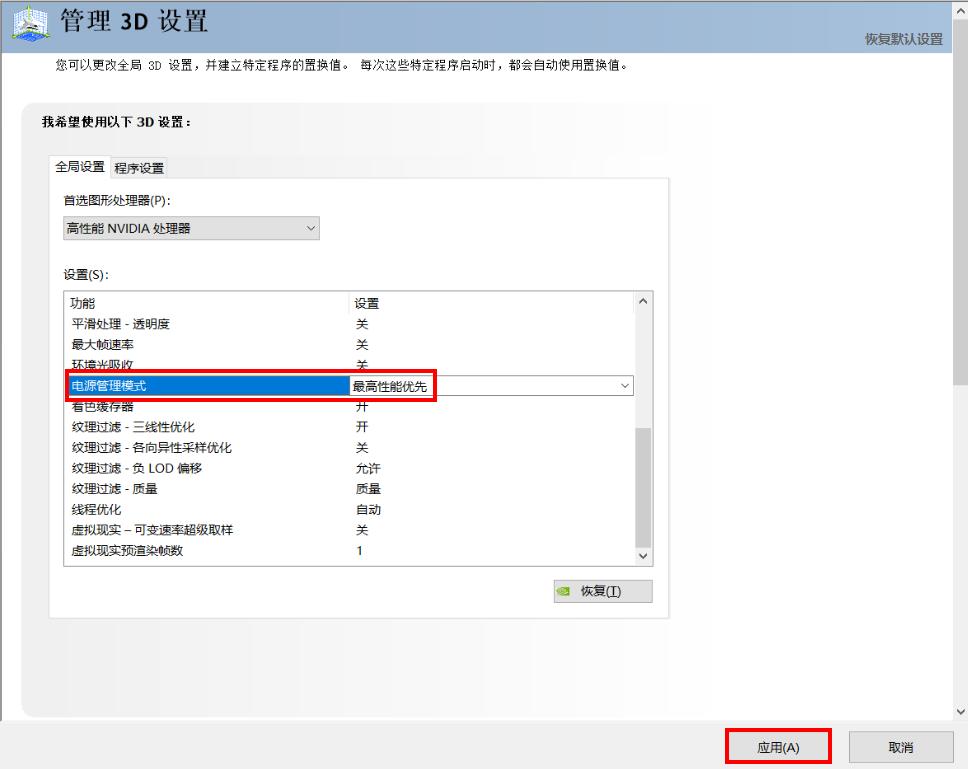玩游戏卡是主板的问题吗,怎么设置独立显卡玩游戏