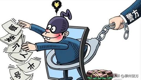 广西鹿寨：几个未成年人合伙进行诈骗被抓获警方提示：千万别随意出售微信号、银行卡、电话卡~