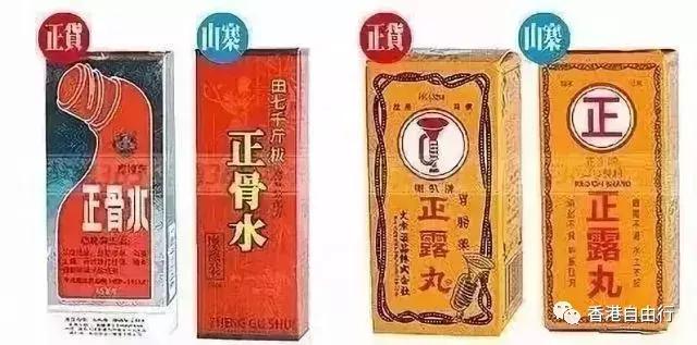 潮汕必备的药品,潮汕家庭必备药品大全图片