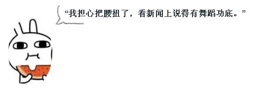 不倒翁小姐姐抖音网红,网红不倒翁小姐姐对比