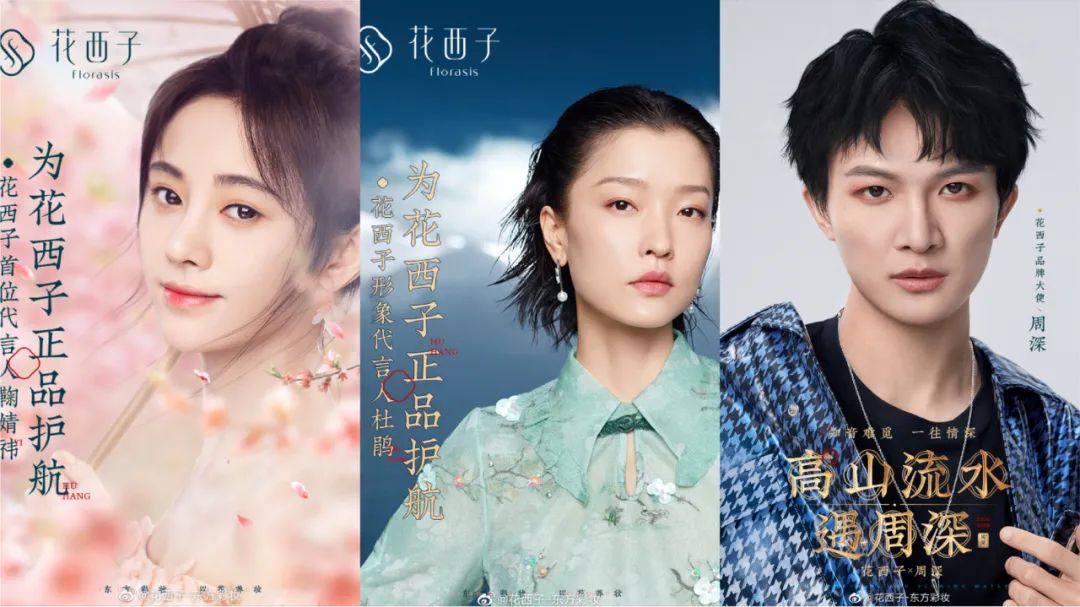 送女朋友花西子还是香奈儿,送女朋友花西子好不好