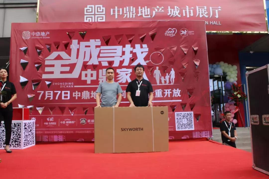 盛大开放，启耀沙河丨中鼎地产沙河城市展厅欢迎沙河朋友光临咨询