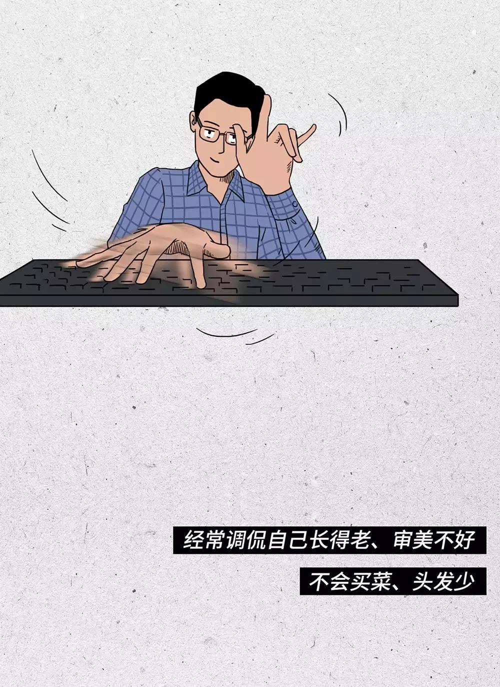 程序员真的很牛逼吗,程序员太可爱了