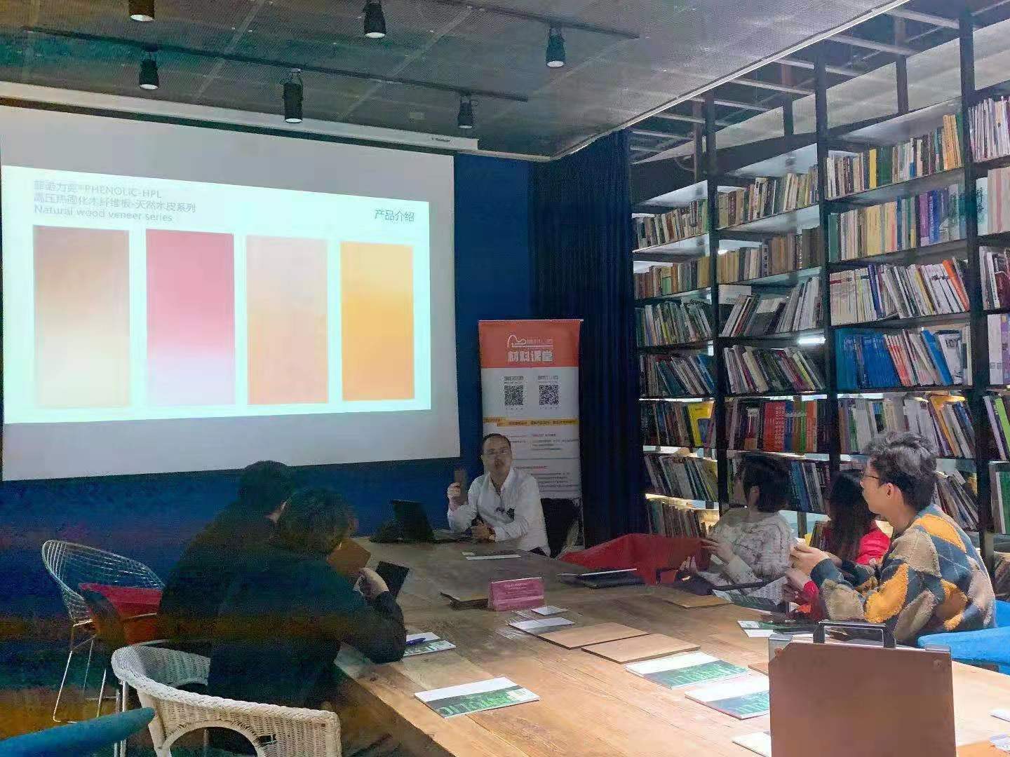 “建材U选”材料课堂37课38课——走进：悉地国际、华诚博远集团