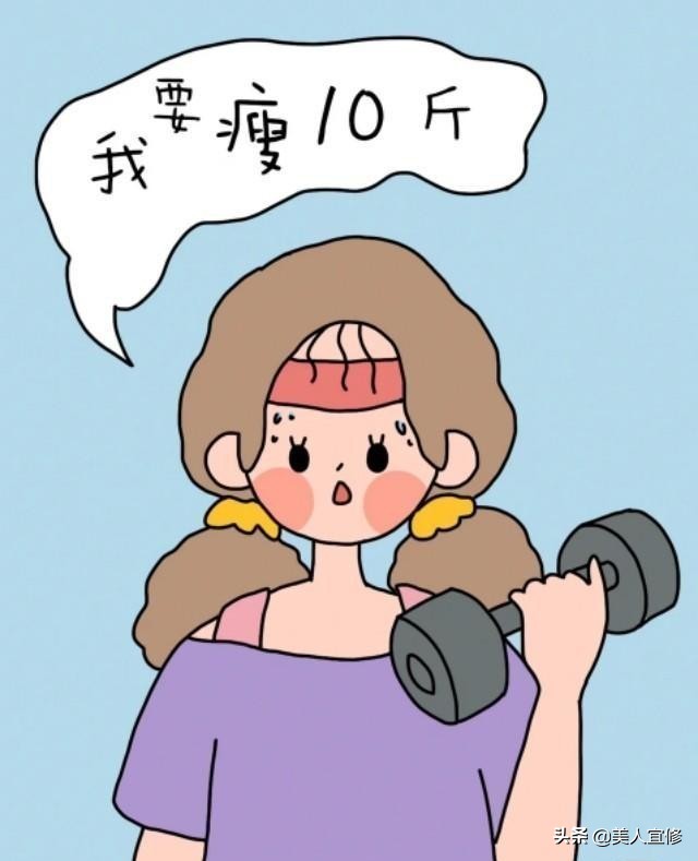 女士减肥最快的方法5天瘦十斤,减肥最快方法晚上练习5天瘦20斤