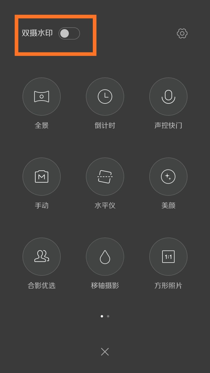 苹果怎么去视频水印,苹果照片水印怎么加