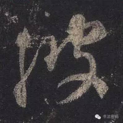 怎样学习书法最有效,怎么学习书法书写技巧