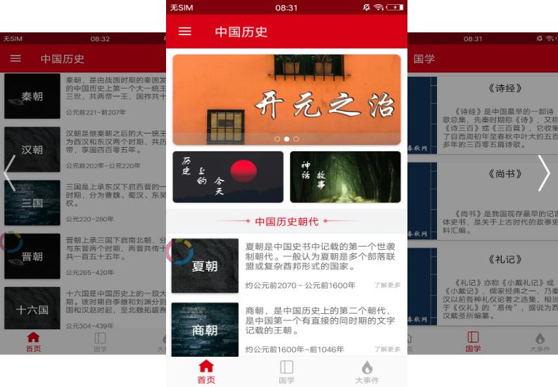 手机超好用的7款黑科技APP，百度不到的资源这里找！建议低调使用