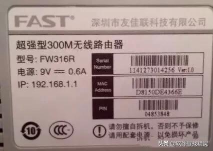 h3c路由器怎么重置wifi密码,wifi路由器重新设置步骤