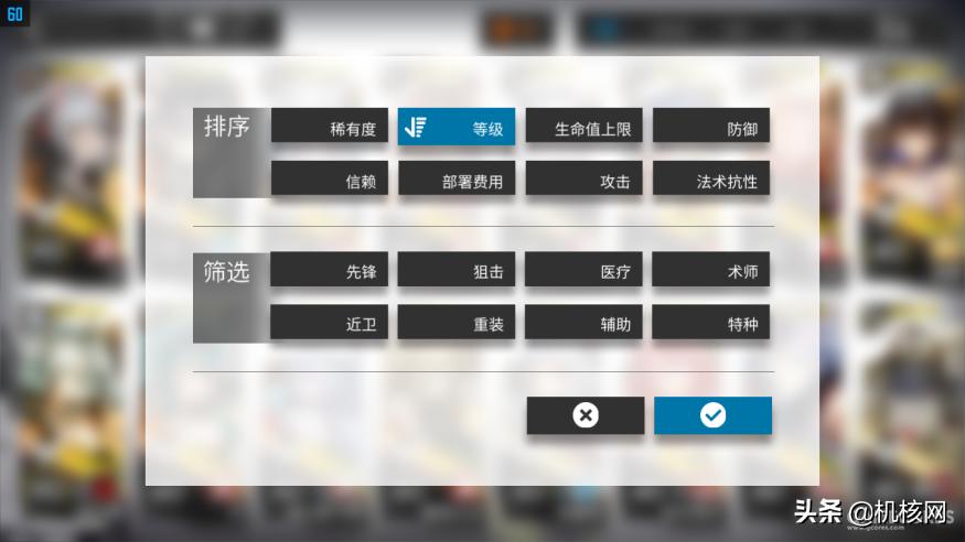 以玩家的角度写游戏攻略,明日方舟老玩家的血泪经验总结