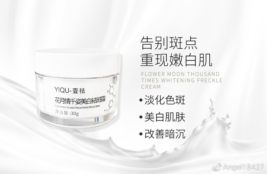 褐斑内调方法,褐斑的原因和治疗方法