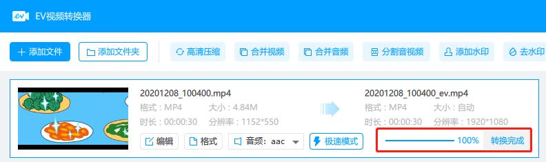 遇到不能下载的视频怎么办,遇到不支持保存的视频怎么办