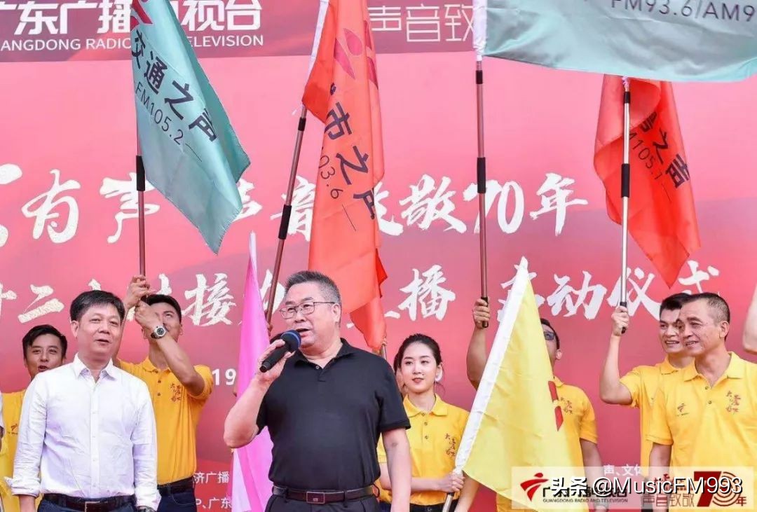 广东广播电视台70周年,广东广播电台音乐之声30周年