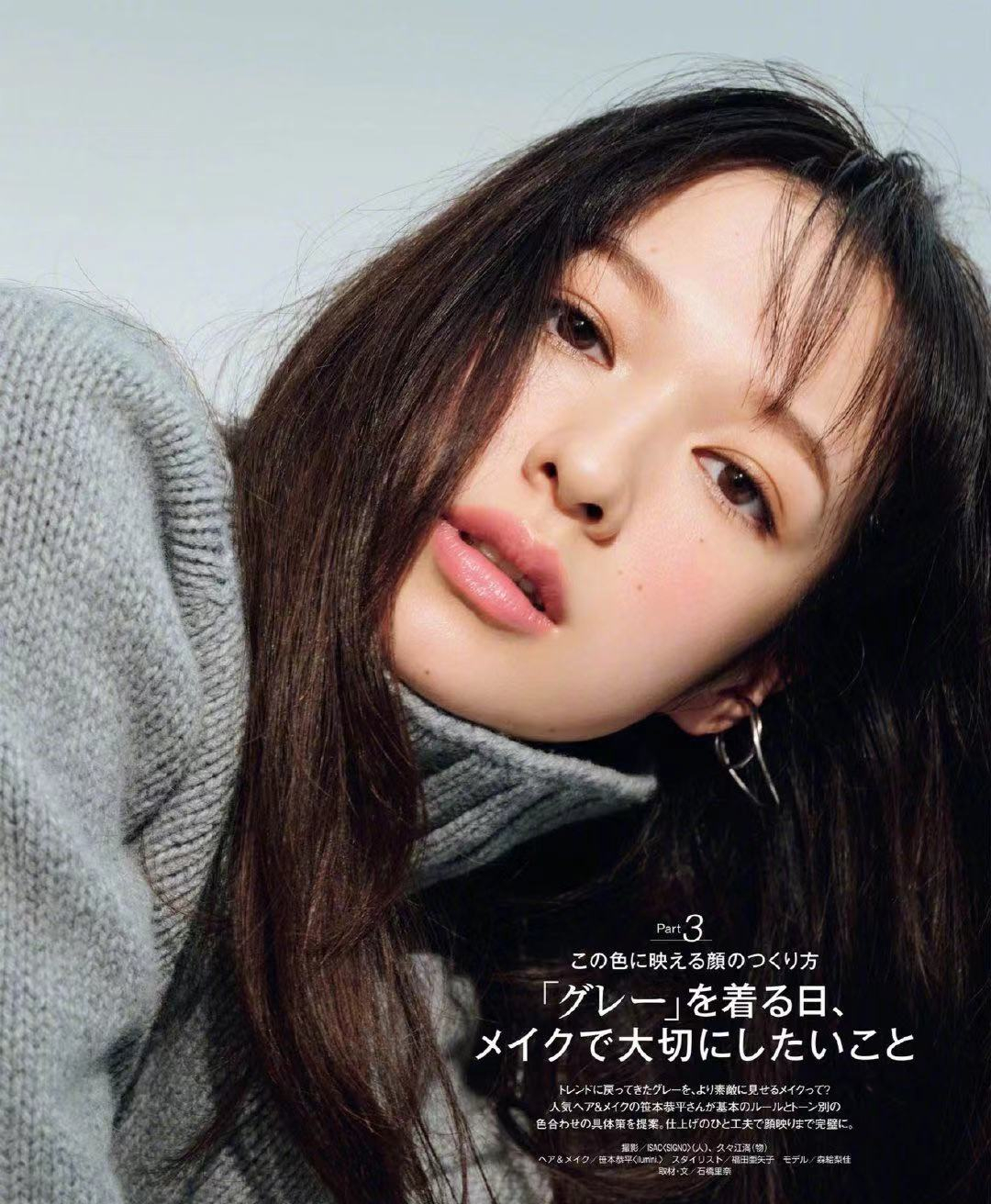 冬季灰色的高级穿搭法则,灰色系小众风穿搭