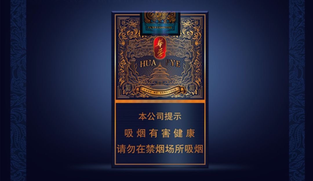 湖南最贵的香烟多少钱一包,黄山香烟最贵的多少钱一包