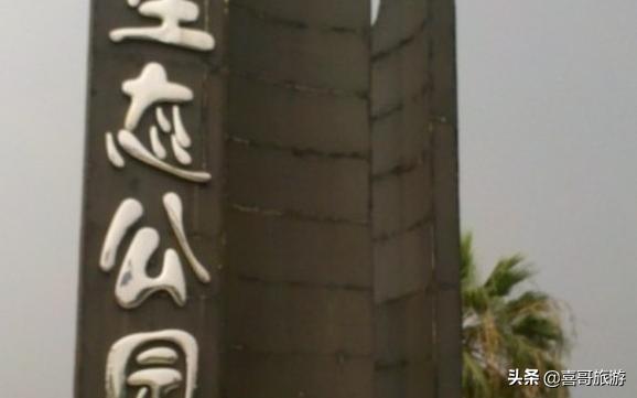 丽江回东莞自驾游途经哪些景点,广东东莞有什么好玩的地方自驾游