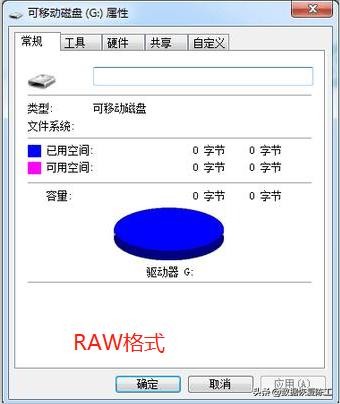 遇到相机闪退该如何解除,相机储存卡照片无法回放怎么办