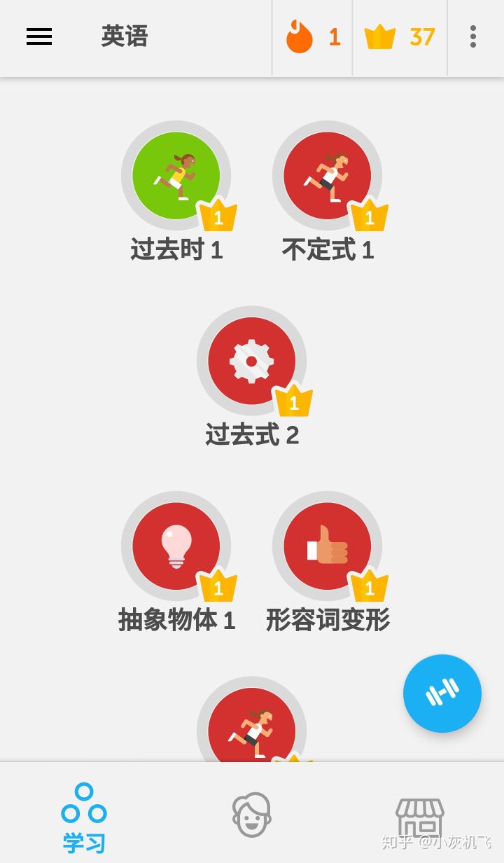 大学生就业app有哪些,适合大学生的app设计